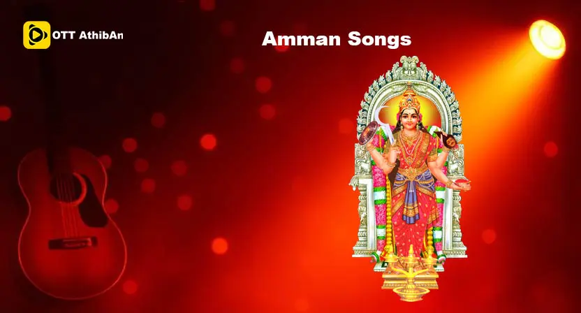 Amman Songs​