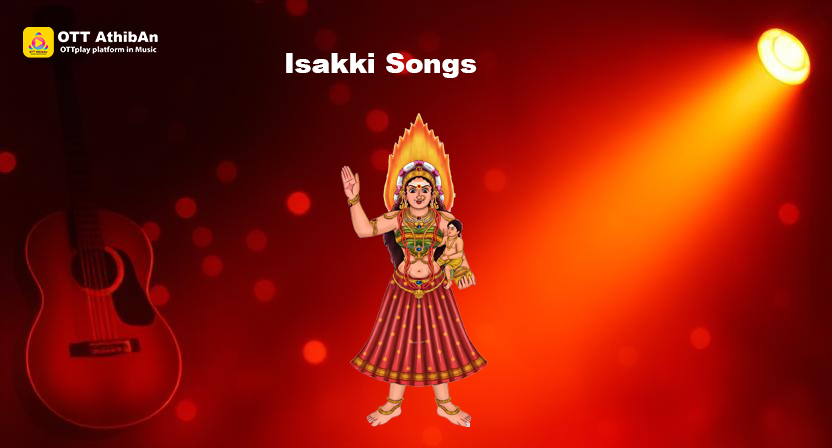 Isakki Amman Songs
